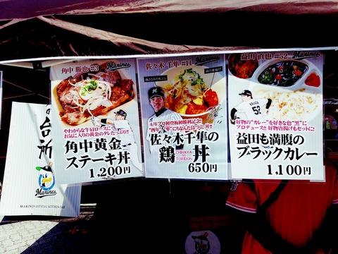 20170520_123711