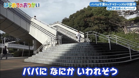 StationTV_X 2025-01-07 04-29-09-930.mp4_000475100