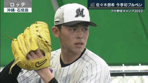 StationTV_X 2023-02-02 22-53-31-658.mp4_000229066