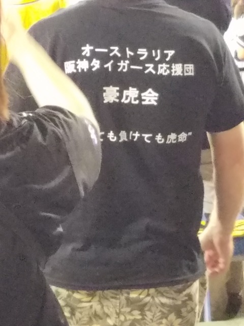 20170723_203625