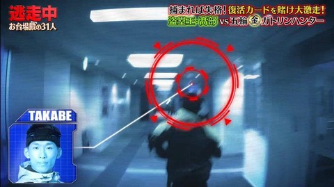 StationTV_X 2022-12-31 19-59-36-937.mp4_000186499