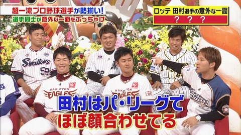 StationTV_X 2019-01-13 00-16-58-691.mp4_000049966
