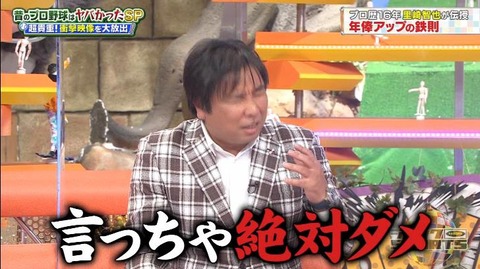 StationTV_X 2023-01-17 13-49-53-104.mp4_000040733