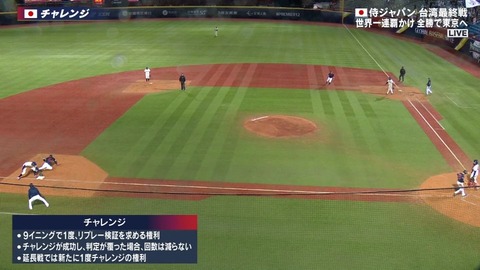 StationTV_X 2024-11-18 20-08-18-360.mp4_000012066