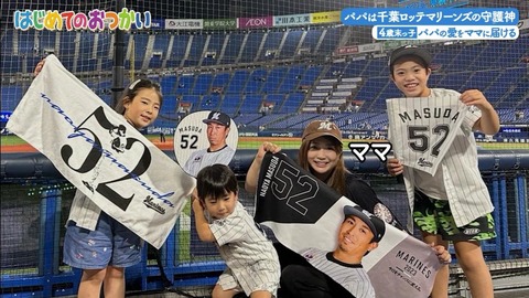 StationTV_X 2025-01-07 04-29-09-930.mp4_000770800