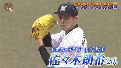 StationTV_X 2022-07-16 22-46-17-616.mp4_000026366