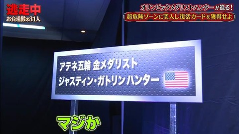 StationTV_X 2022-12-31 19-59-36-937.mp4_000095933