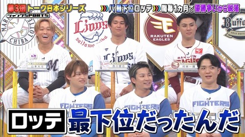 StationTV_X 2026-01-18 19-01-13-411.mp4_001281000