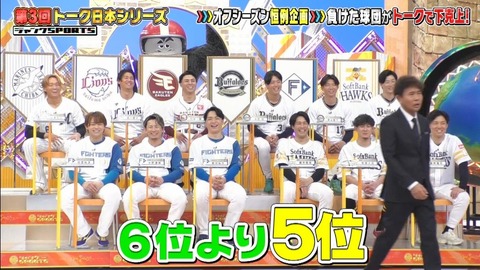 StationTV_X 2026-01-18 19-01-13-411.mp4_001301966