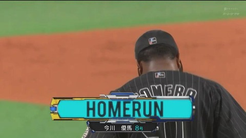 bandicam 2022-07-24 14-15-58-755.mp4_000020033