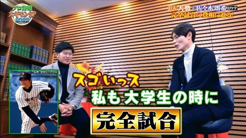 StationTV_X 2022-12-31 16-04-56-754.mp4_000078333