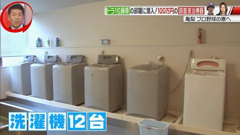 StationTV_X 2019-03-04 01-36-37-203.mp4_000188433