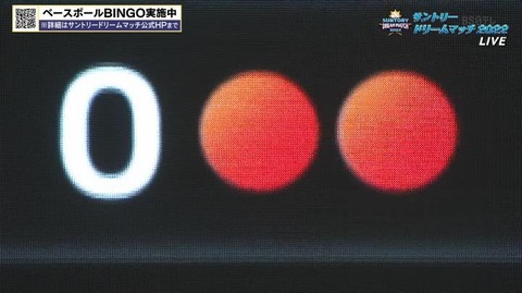 StationTV_X 2022-08-01 22-48-00-291.mp4_000117433