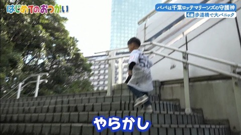 StationTV_X 2025-01-07 04-29-09-930.mp4_000434166