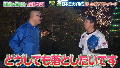 StationTV_X 2025-01-22 19-00-03-661.mp4_000149433