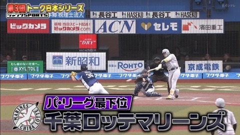 StationTV_X 2026-01-18 19-01-13-411.mp4_001190766