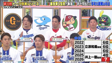 StationTV_X 2026-01-18 19-01-13-411.mp4_003713166