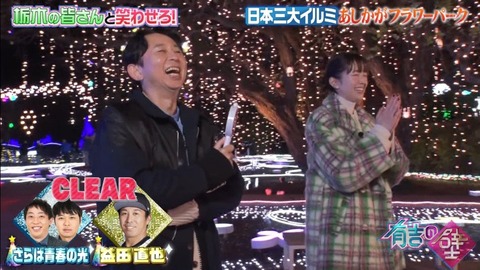 StationTV_X 2025-01-22 19-03-50-825.mp4_001963600