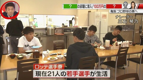 StationTV_X 2019-03-04 01-36-37-203.mp4_000060433