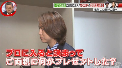 StationTV_X 2019-03-04 01-36-37-203.mp4_000174566
