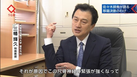 StationTV_X 2025-01-22 21-39-20-509.mp4_000627733