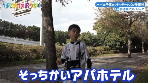 StationTV_X 2025-01-07 04-29-09-930.mp4_000427166
