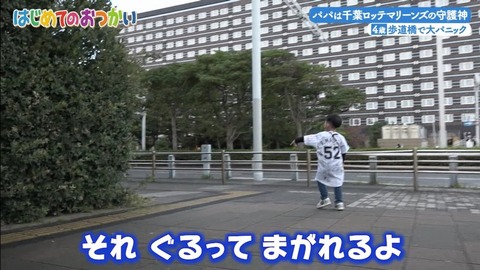 StationTV_X 2025-01-07 04-29-09-930.mp4_000454133