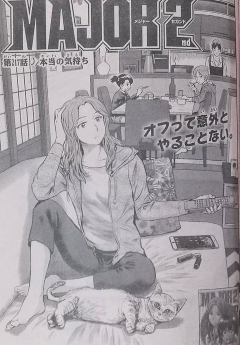 画像 Major 2nd沢さん 14歳なのに人妻みたいな雰囲気を醸し出す まとめロッテ 画像 Major 2nd沢さん 14歳なのに人妻みたいな雰囲気を醸し出す まとめロッテ