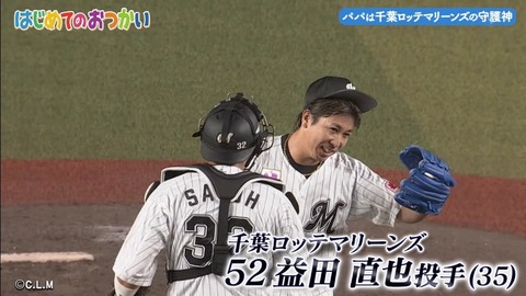 StationTV_X 2025-01-07 04-29-09-930.mp4_000019566
