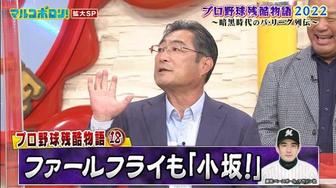 StationTV_X 2022-11-27 13-59-06-122.mp4_000532033