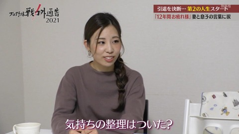 StationTV_X 2021-12-28 23-33-39-302.mp4_000339533