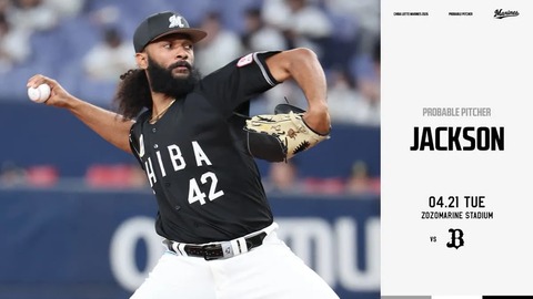 一軍試合実況 4月21日18:00～ ロッテ－オリックス(ジャクソン×田嶋)のサムネイル