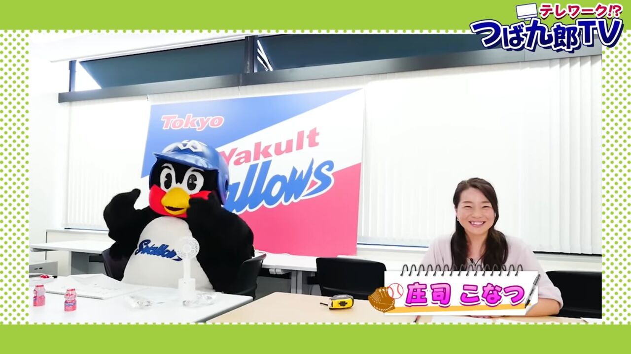 動画 元ロッテmcこなつお姉さん ヤクルト公式youtubeに司会として登場 千葉ロッテマリーンズアンテナ 動画 元ロッテmcこなつお姉さん ヤクルト公式youtubeに司会として登場 千葉ロッテマリーンズアンテナ