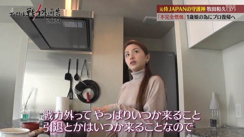 StationTV_X 2021-12-28 23-02-51-952.mp4_000122000