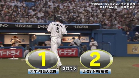 StationTV_X 2022-08-01 18-32-49-259.mp4_000216433