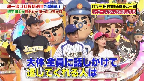 StationTV_X 2019-01-13 00-16-58-691.mp4_000130800