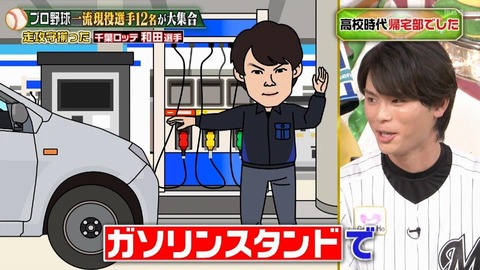 StationTV_X 2024-01-20 20-57-41-470.mp4_000164099