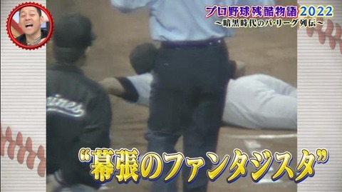 StationTV_X 2022-11-27 13-59-06-122.mp4_000568033