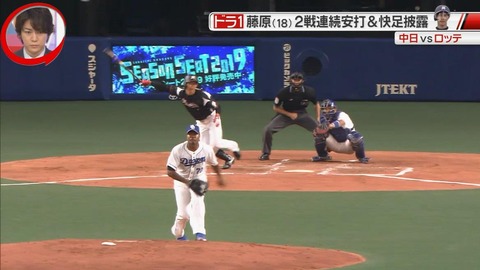 StationTV_X 2019-03-04 01-36-37-203.mp4_000393766