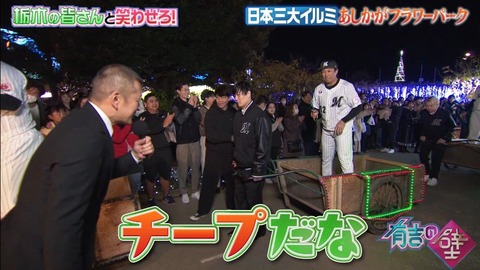 StationTV_X 2025-01-22 19-03-50-825.mp4_002522766