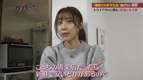 StationTV_X 2021-12-28 23-33-39-302.mp4_000737533