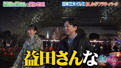 StationTV_X 2025-01-22 19-00-03-661.mp4_000113466