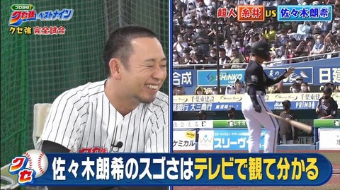 StationTV_X 2022-12-30 11-37-03-489.mp4_000190933