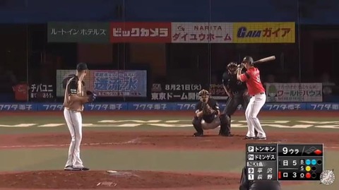 bandicam 2020-05-01 23-05-26-917.mp4_000002666