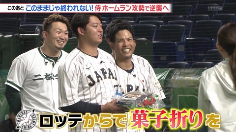 StationTV_X 2025-01-02 21-43-34-413.mp4_002375000