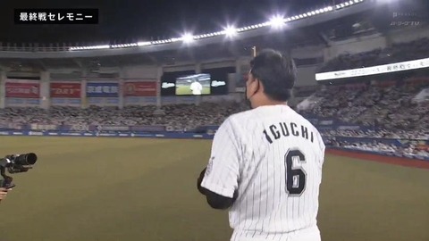 ロッテ井口監督退任「試合前に直前に決まったという感じ」社長も退任