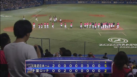 bandicam 2017-09-03 20-03-52-177