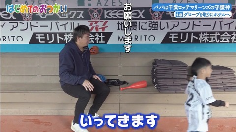 StationTV_X 2025-01-07 04-29-09-930.mp4_000224366