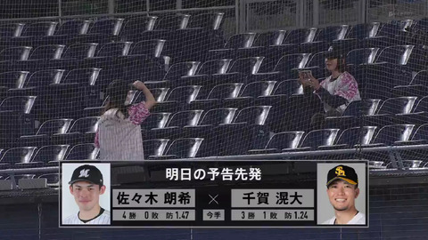 bandicam 2022-05-19 21-23-58-163