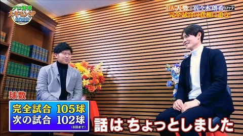 StationTV_X 2022-12-31 16-04-56-754.mp4_000269333